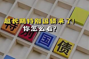 2013香港马会资料大全截图3